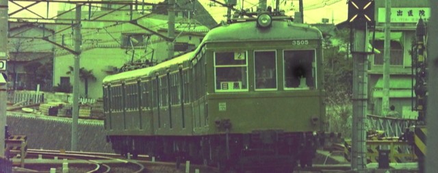 そういえば、あの『目蒲線（めかません）』ってどこへ行ったの？